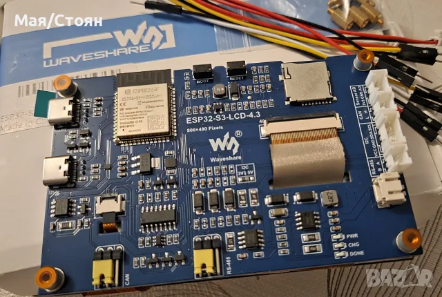 ESP32-S3 4.3" Touch LCD Development Board – Wi-Fi/BLE, CAN, RS485, снимка 3 - Друга електроника - 56293571