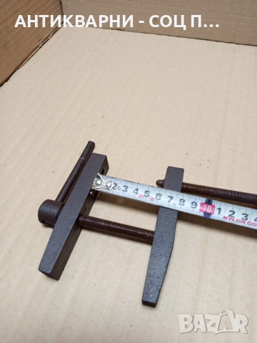 Стара Машинна Паралелна Скоба Струбцина. , снимка 8 - Антикварни и старинни предмети - 52566745