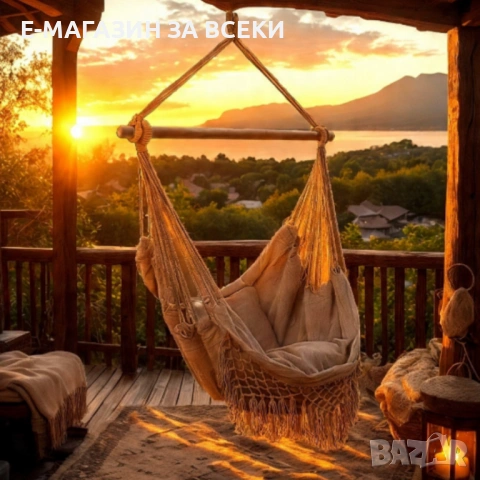 Люлка - хамак в бразилски бохо стил, снимка 4 - Други стоки за дома - 53831991