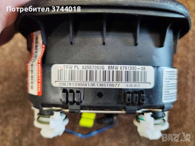 Airbag за волан BMW F20 F30 F21 F31, снимка 2 - Части - 51646721
