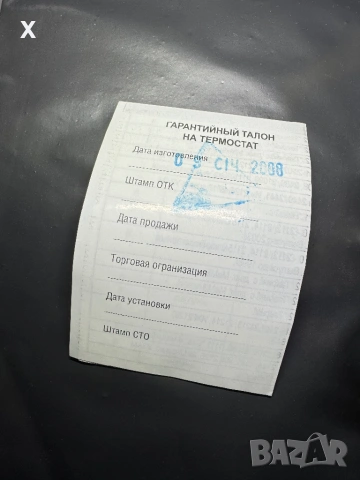 ТЕРМОСТАТ МОСКВИЧ 408 НОВ РУСКИ 2008 ГОДИНА, снимка 3 - Части - 53044034