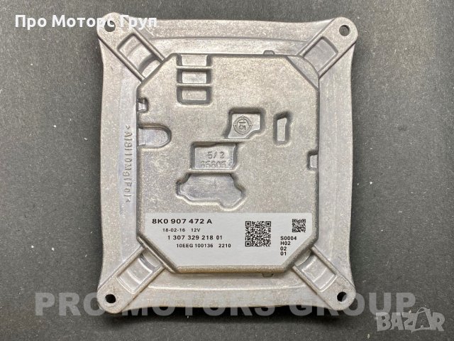 Модул светлини LED AUDI A4 8K TFL 8K0907472A 