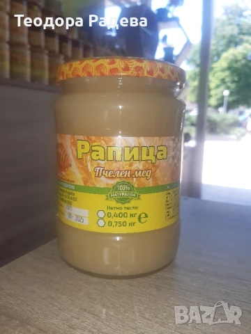 мед от Рапица