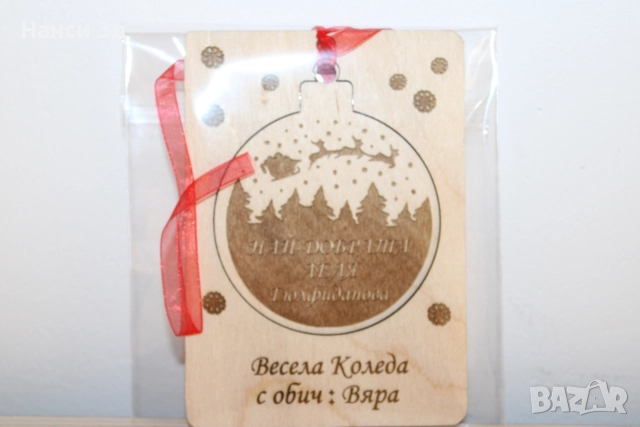 Дървени коледни декори и украси, снимка 9 - Коледни подаръци - 52820501