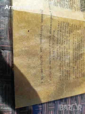 Руски комплект инструменти за чеканене (1978 г.), снимка 3 - Други инструменти - 53838309