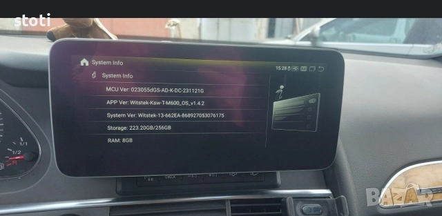 мултимедия ауди A6 /Q7