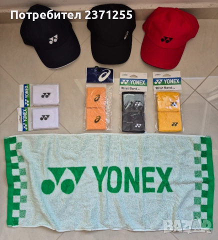 Екипировка Adidas, Lacoste, Nike,  Head, Yonex и Roland Garros, снимка 7 - Тенис - 30771616