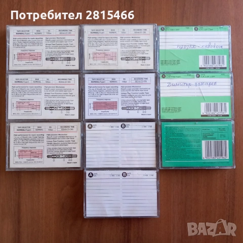 Лот 10бр. аудио касети MAXELL, снимка 15 - Аудио касети - 53588668
