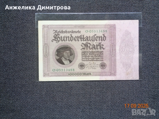 Отличини 100 000 марки -1923г 