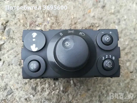 Opel Astra H Zafira B Опел Астра Х Зафира Б ключ светлини копче фарове