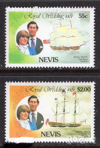 Чисти марки Принц Чарлз и Лейди (принцеса) Даяна 1981 от Невис