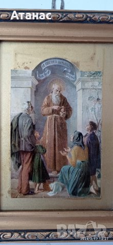 Икона репродукция , снимка 3 - Икони - 44343469