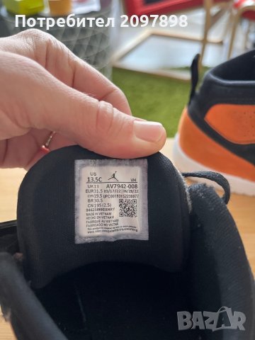 Детски маратонки размер 30,5, снимка 4 - Детски маратонки - 44320219