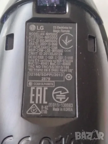 Оригинално дистанционно LG AN-MR500G за телевизор LG, снимка 3 - Дистанционни - 56057519