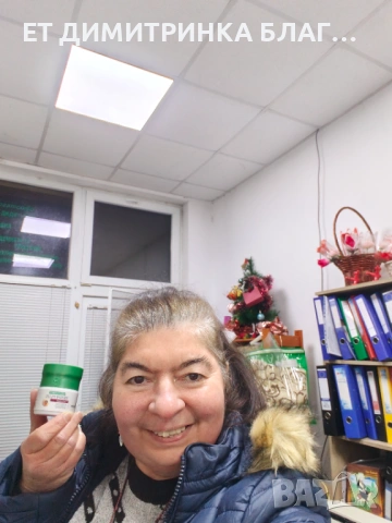 Reishi Plus 30 Капсули за 30 дни гъба за жизненост и дълголетие 0889893098  ПРИЛОЖЕНИЕ – Допринася з, снимка 16 - Други - 53397951