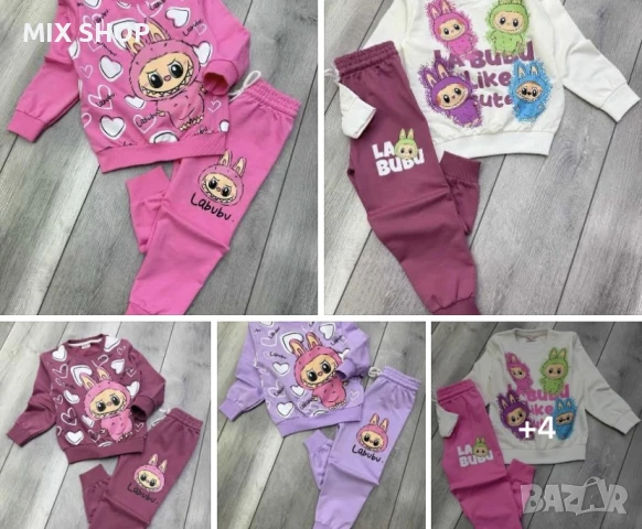 Детски Комплекти 2 и 3 части - Labubu, Stitch, ALO и др., снимка 1