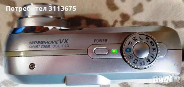 Фотоапарат SONY DSC-P73 в кутия