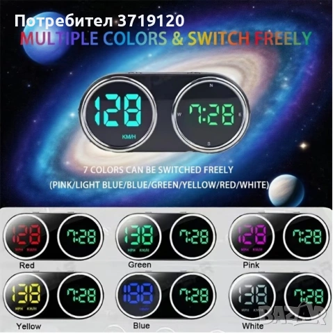 GPS  скоростомер KMH, снимка 5 - Аксесоари и консумативи - 50366016