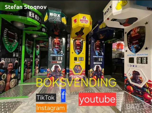 боксови круши , снимка 1