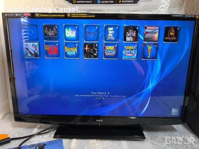 Playstation 3 Slim 250GB Хакнат CFW Evilnat Cobra / 14 Игри / Профилактиран! / Перфектно състояние!, снимка 3 - PlayStation конзоли - 55951492
