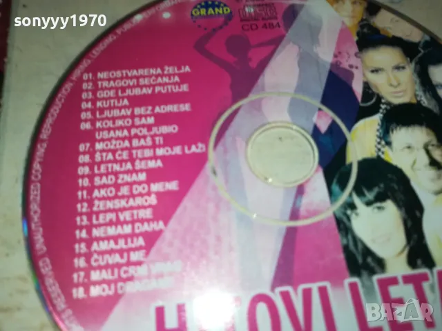 HITOVI LETA 2009 CD-GRAND PRODUCTION BEOGRAD 0602251908, снимка 6 - CD дискове - 48997516