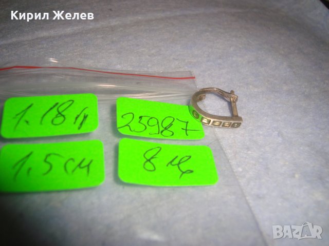 СТАР СРЕБЪРНА СКЪПОЦЕННА ОБЕЦА ВИСОКА ПРОБА СРЕБРО АНГЛИЯ с ИНКРУСТИРАНИ ЦИРКОНИ 25987, снимка 4 - Обеци - 35975621