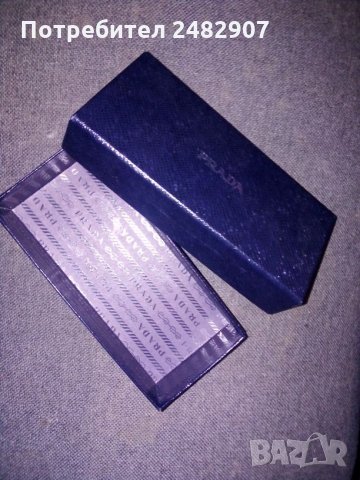 Подаръчна кутия "PRADA", снимка 4 - Други - 34553751