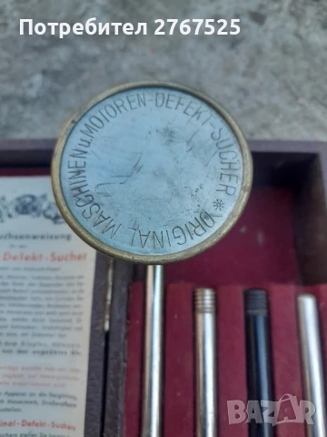 Стар уред ВСВ за търсене дефекти по мотори машини турбини двигатели Стетоскоп, снимка 3 - Антикварни и старинни предмети - 50903864