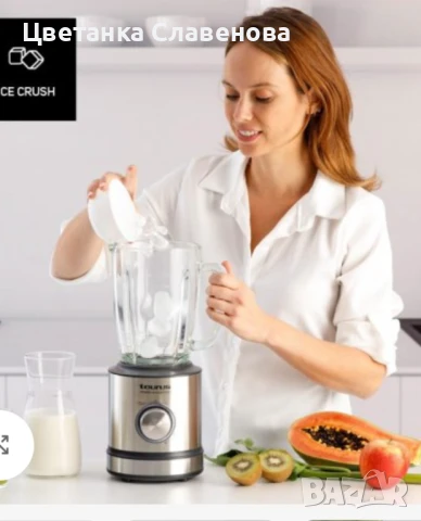 Блендер Taurus Power Shake 1600 W Turbo функция 1600W 1.75l, снимка 5 - Блендери - 50545120