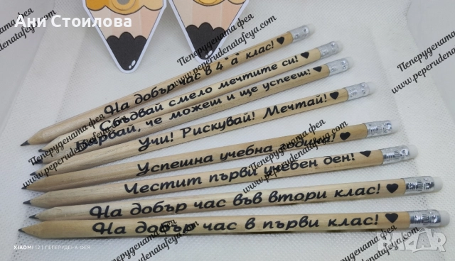Еко молив с гумичка HB, снимка 5 - Ученически пособия, канцеларски материали - 51516766