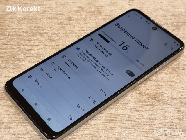 Motorola E32S 64GB 4GB, снимка 3 - Motorola - 56328377