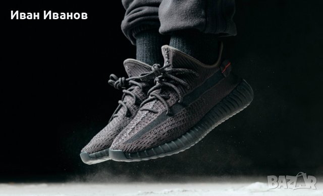 маратонки Adidas × Kanye West Yeezy Boost 350 V2 “Onyx” номер 43,5-44 