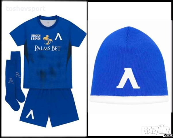 Детски Екип На Левски 2025-2026 г. Шал  Шапка Анцуг