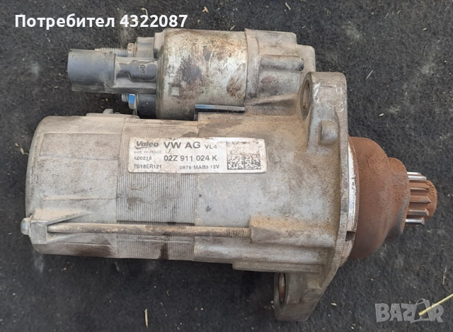 Стартер Volkswagen Touran II 2011-2015 1.6 TDI 105к.с.