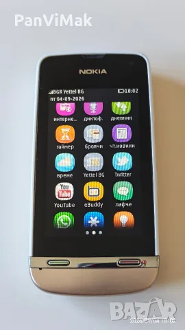 Nokia 311 - golden edition , снимка 3 - Nokia - 55953796