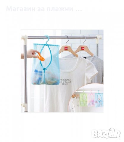 МУЛТИФУНКЦИОНАЛНА ВИСЯЩА МРЕЖА - ОРГАНАЙЗЕР ЗА БАНЯ - код 1697, снимка 2 - Органайзери - 34269840
