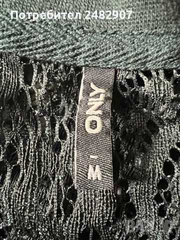 Ефектна дамска блуза - дантела, снимка 12 - Блузи с дълъг ръкав и пуловери - 53691239