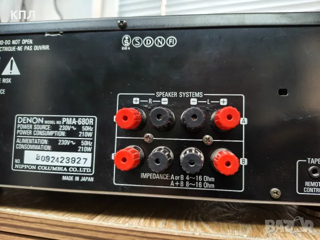 Усилвател DENON PMA-680r, снимка 14 - Ресийвъри, усилватели, смесителни пултове - 55946347