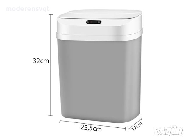 Кош за боклук автоматично отваряне безконтактен 17л, снимка 7 - Органайзери - 41621119