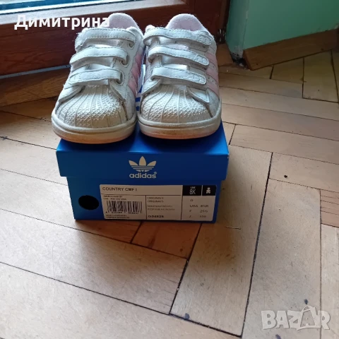 Детски маратонки 