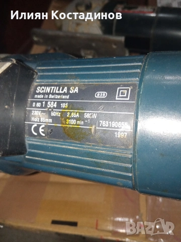 Прободни триони (зеге) Bosch, Metabo, снимка 3 - Други инструменти - 50345420