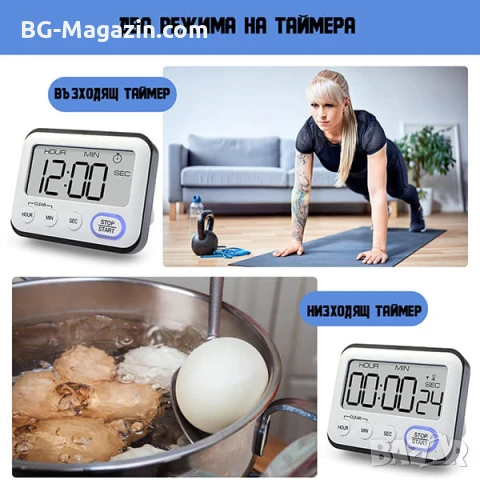 Кухненски електронен настолен часовник с таймер аларма за готвене време големи цифри готвене кухня, снимка 8 - Други - 51039978