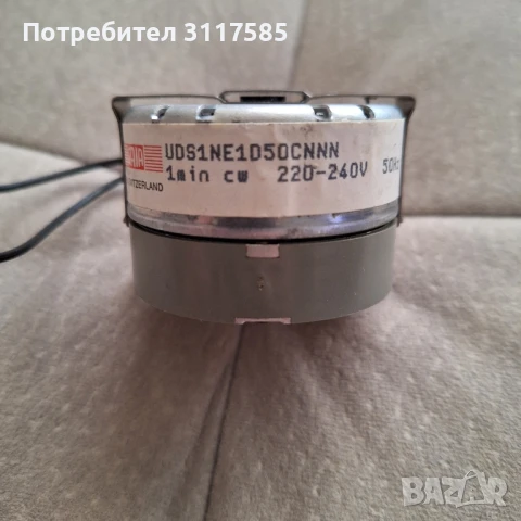 Синхронен мотор-редуктор, 230 V, 2,4W, 1 об/мин, снимка 7 - Електродвигатели - 50655471