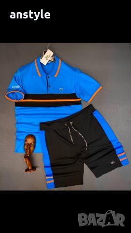 Ликвидация! Летен екип/реплика