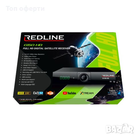 Redline G150 Нов Модел,Зареден Шеринг, снимка 2 - Приемници и антени - 41748970