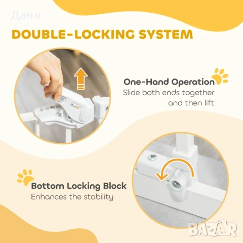 Предпазна врата за малки деца и домашни любимци PawHut с допълнителна малка вратичка , снимка 7 - За кучета - 53415737