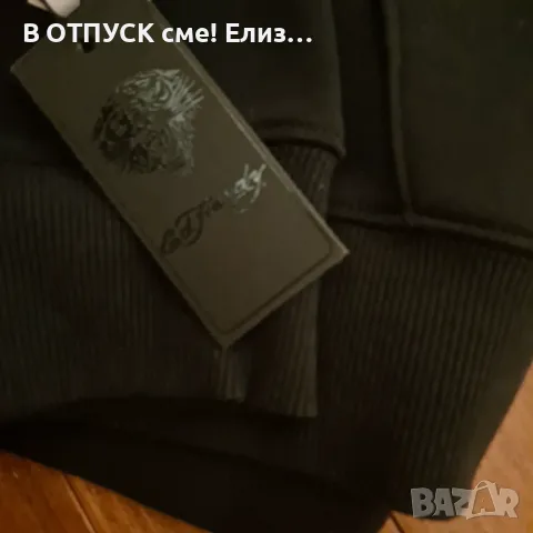 Нов суичер/ худи, анурак с цип ED HARDY оригинал.ватиран. САЩ, снимка 9 - Суичъри - 55828460