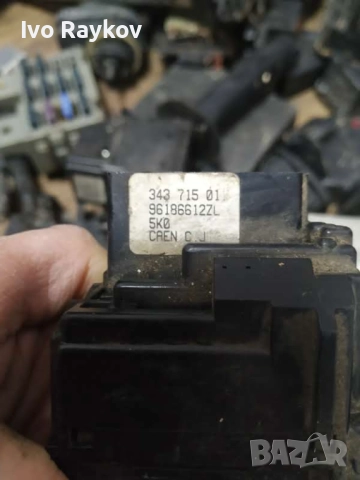 Лостче за чистачки за Peugeot 607 , 96186612ZL , 343 715 01, снимка 5 - Части - 52671653