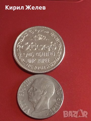 Две монети 20 чентезими 1942г. Италия/ 1 рупия 2002г. за КОЛЕКЦИЯ ДЕКОРАЦИЯ 31547