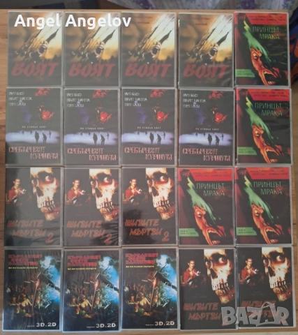 Тандем видео цена 10лв на филм , снимка 3 - DVD филми - 52342337